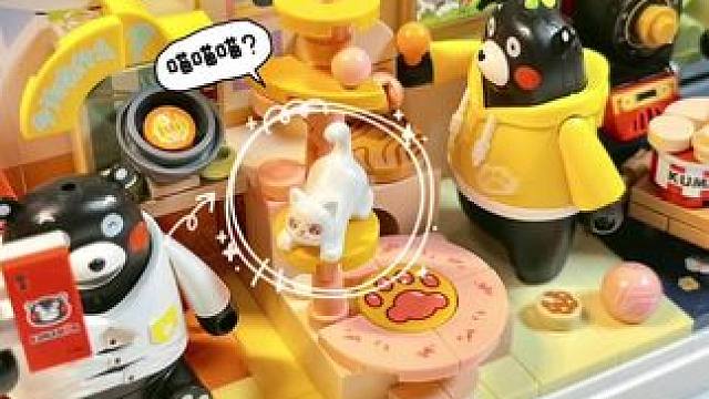 【沉浸式拼积木】挺挺姐姐的玩具时间~今天一起治愈系拼积木吧！
#熊本熊#积木#沉浸式#潮玩#潘洛斯