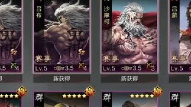 你们校园赛落地都抽到啥了？#率土之滨 #率土星推计划 #率批同盟故事会 #率土零氪策略挑战赛