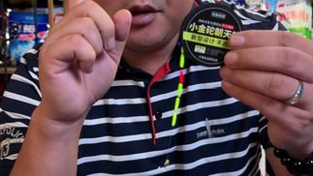 七星漂朝天钩线组 七星漂朝天钩线组是可以免调漂的，而且还可以避开小杂鱼闹窝。#朝天钩线组 #七星漂朝