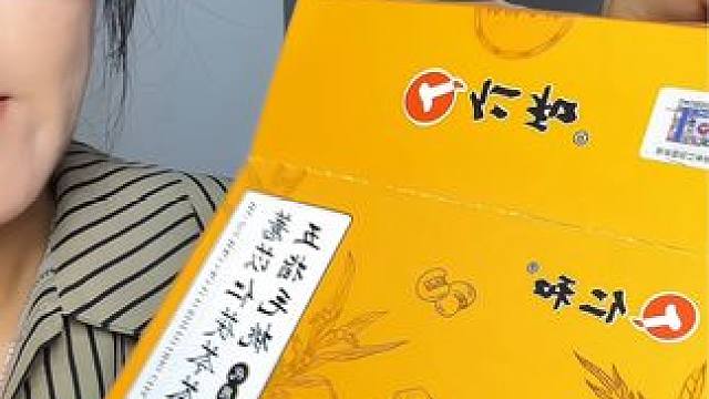 喝饮料奶茶啊，真不如每天喝一包这个，喝一段时间你会明显感觉到不一样#五指毛桃茯苓茶 #养生茶