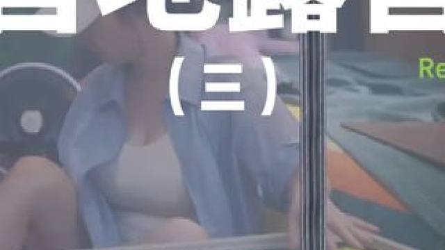 营地露营（三）#露营 #萌宠 #助眠 #户外露营 #营地