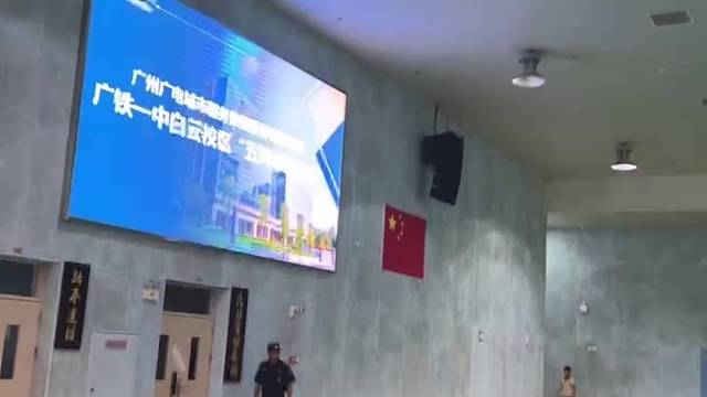 铁一中学周年庆典