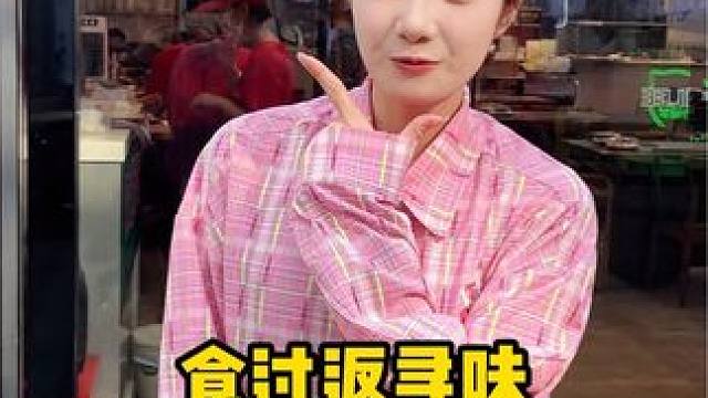 潮汕人都食过返寻味的牛肉火锅现在只需要128#潮牛咖潮汕牛肉火锅 #好吃不贵经济实惠 #同城美食 #