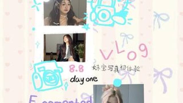 #日常vlog #生活碎片 #随拍
