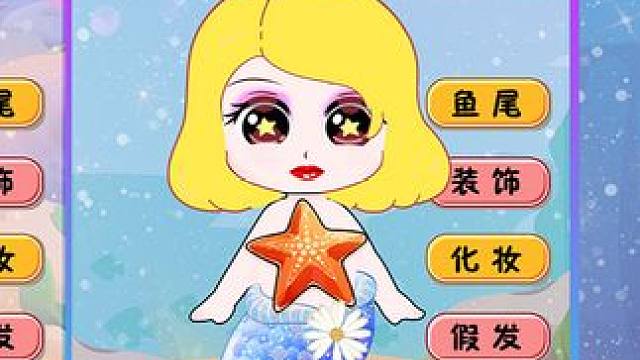 奥特曼用漂亮的珍珠宝石装扮美人鱼 #奥特曼 #益智游戏 #亲子早教 #奥特曼小剧场 #儿童益智