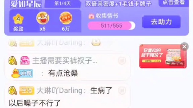 粉海豚波比！好看爱看！！！