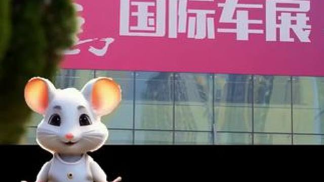 青岛国际车展，第二十三届秋季，单人通用门票早鸟票，只需13元！五大车展之一，别错过！#聚会圣地 #打