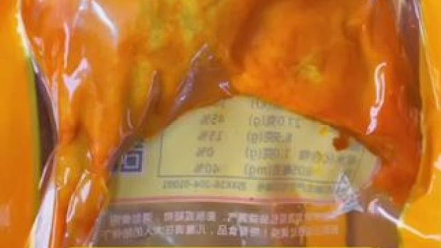 乡巴佬大鸭腿#鸭货美食 #好吃不贵经济实惠 #零食推荐 #卤味熟食