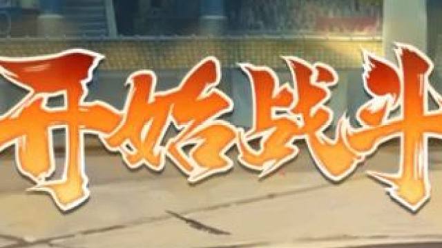 “我妈只不过在吓我而已”