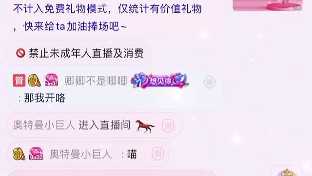 恭喜我卿卿荣升公爵✨