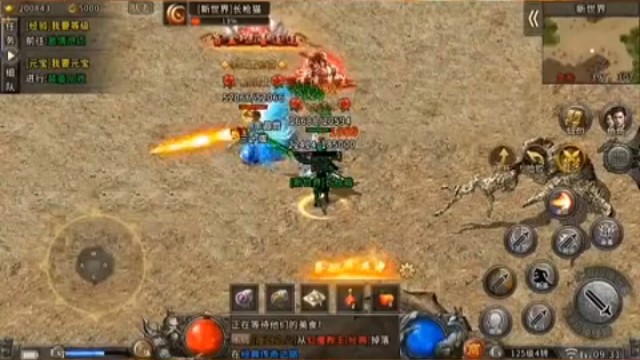 全网找爆我装备这个人