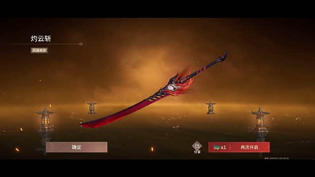 出金了，但没有完全出。。。