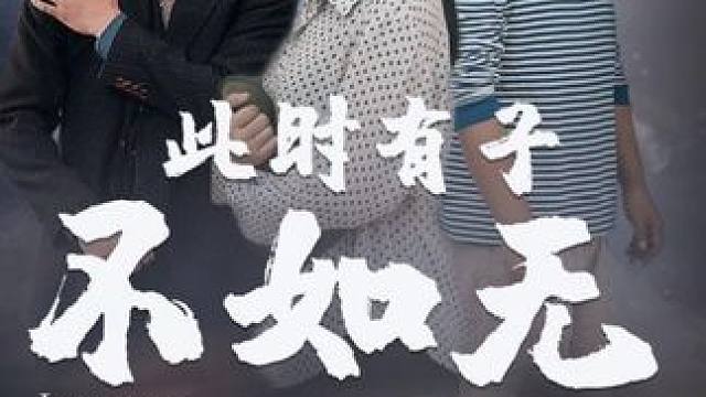 #因为一个片段看了整部剧 #我的观影报告 #微剧吧