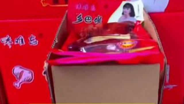 乡巴佬大鸭腿#零食推荐 #好吃不贵经济实惠