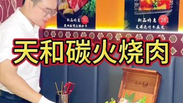 这个99套餐实际分量比看起来还多，我们两女生吃这个套餐没吃完#一起吃烤肉 #好好吃饭好好生活 #碳火