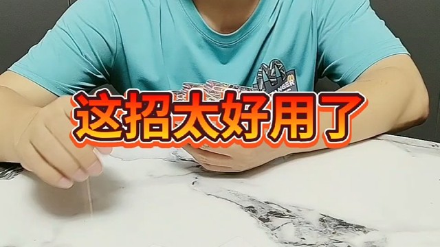 就这还敢和我斗？