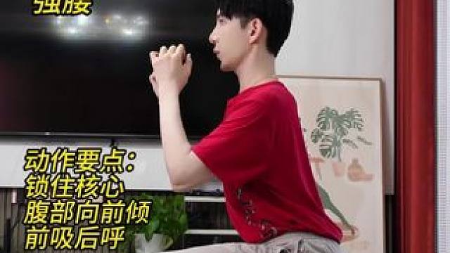 金刚蹲，下盘稳了，强腰固肾#暴汗燃脂瘦全身#超强核心力量视频
