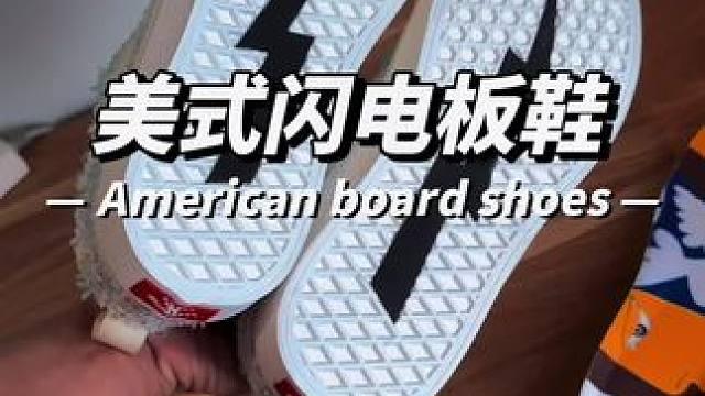 时尚百搭还增高，脚感真的比普通板鞋好很多！#板鞋 #面包鞋 #小香风