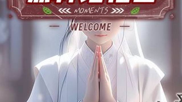 看看我的2070显卡黑神话悟空跑多少 #黑神话悟空