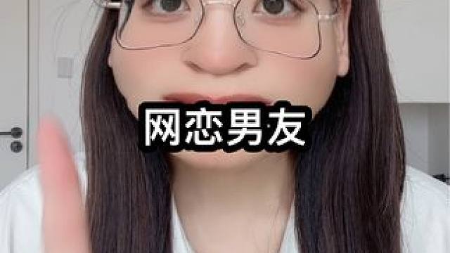 锁住别分手 #震碎三观的八卦 #每天和你分享不一样的故事 #八卦吃瓜 #化妆唠嗑 #八卦