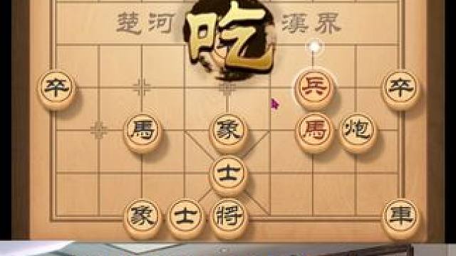 屏风马反击急进中兵，右车左翼快速入局 #天天象棋 #喜欢象棋关注我 #下棋 #象棋