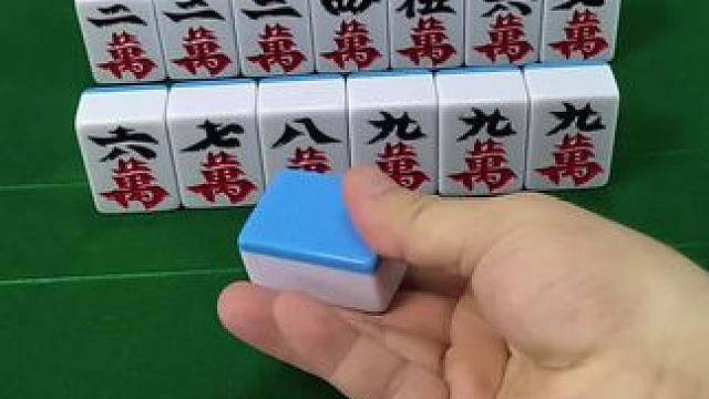 #富豪麻将 #麻将麻将抖起来 #麻将技巧 #炸胡