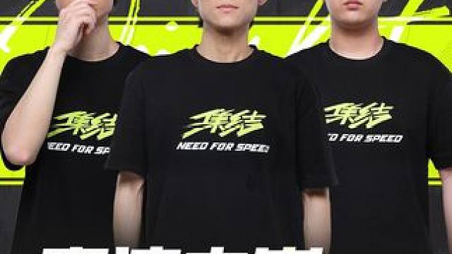 8月16日至8月18日，全国车神争霸赛线下决赛即将火热开战！ 十二位顶尖选手蓄势待发，准备在赛场上书