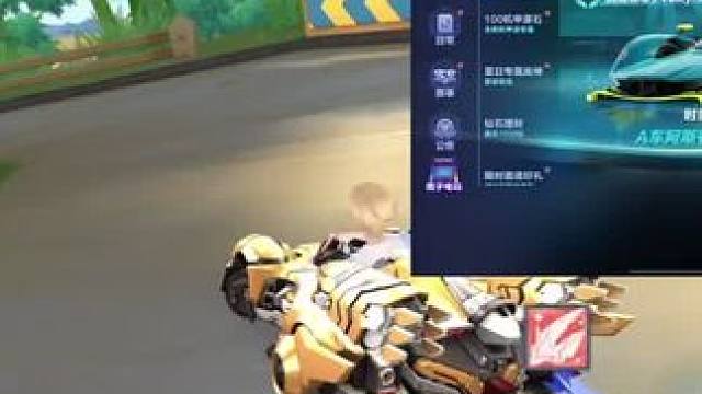 #qq飞车手游 #qq飞车手游公测6周年