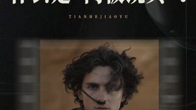 影视科普：什么是“两极镜头”？ #视频剪辑 #两极镜头 #镜头组接 #剪辑技巧 #剪辑思维