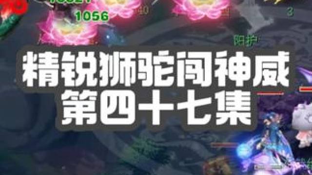 斧头帮来了好多大哥，柚子衣服也买了，点个变身，剑会反骨局！