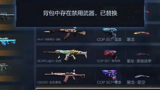 #cf手游天降麒兵 #游戏风向标 #cfm火麒麟免费 说白了，什么枪不能玩？#看看cfm怎么个事