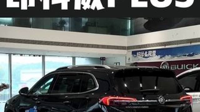 2023款 别克昂科威Plus 652T 五座四驱豪华型#别克#昂科威