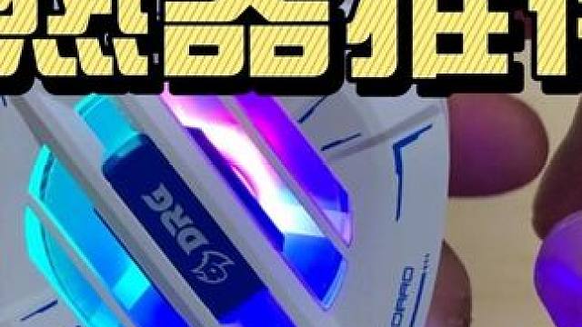 夏天游戏伴侣 可以结冰的降温神器他来啦#加分象 #加分象散热器 #游戏外设