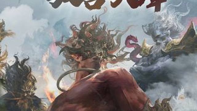 携我灵宠，驭兽决锋！八月下旬，邀君一战！ #妄想山海 #山海经 #山海经神兽 #异兽