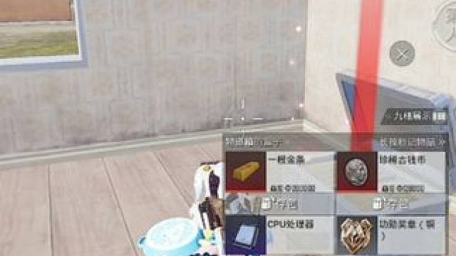 卧底野区爆率！堪比辐射区？ #和平精英地铁逃生  #和平精英空投节   #和平精英