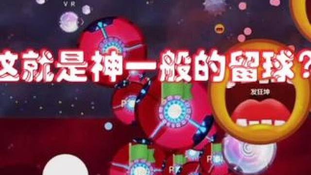 可惜你不打球球，不知道什么是控距，手法，思路，连招，找班上