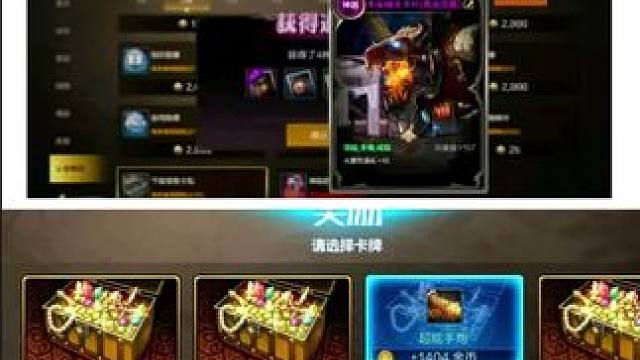 #dnf手游 #旭旭宝宝