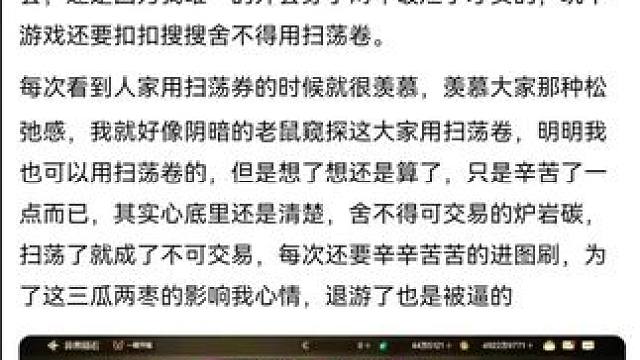 #旭旭宝宝 #dnf手游