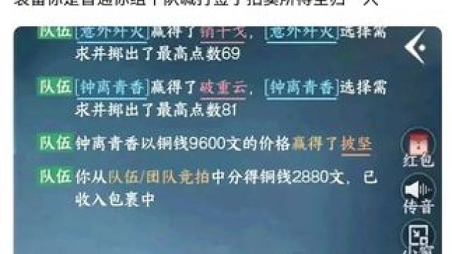 #逆水寒手游 #逆水寒创意工坊 #随时随地逆水寒