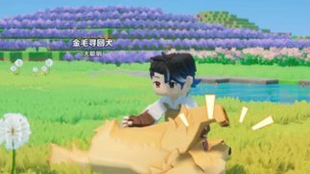 免费领养狗狗，龙宝们赶紧收编一只汪汪成员 #萌犬 #龙与家园 #狗狗成精了