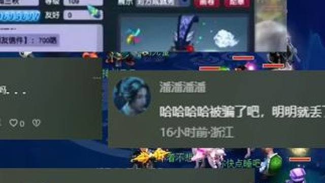 不同的玩法 看看明磊哥能不能每天刷5000W #梦幻西游 #梦幻西游电脑版 #梦幻西游创梦计划