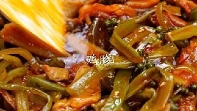 邹三和这个组合直接去掉中间商，直接回馈新老粉丝！. #无骨鸡爪 #椒麻大杂烩 #麻辣鲜香