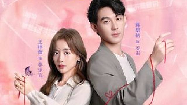 男朋友喷上贵价香水，去见他的初恋……#觉醒吧恋爱脑2