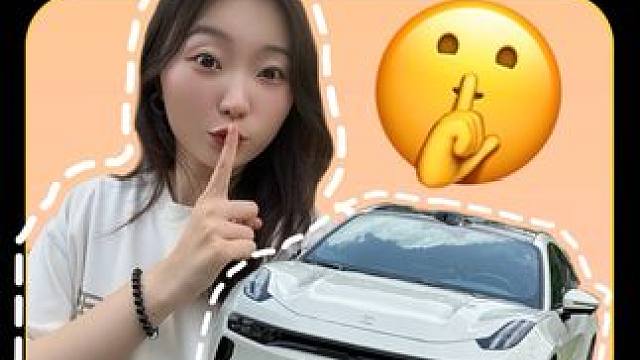 如何快速区分23款24款25款极氪001车主#极氪001 #新能源#国产车 #极氪新款001