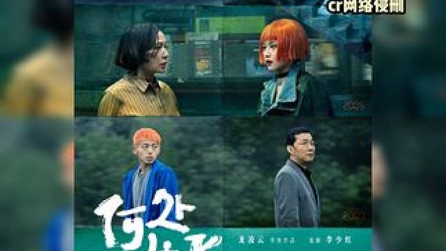 #电影何处生长定档  电影《何处生长》官宣8月31日上映，展现了中式原生家庭之中，爱和伤害往往同时存