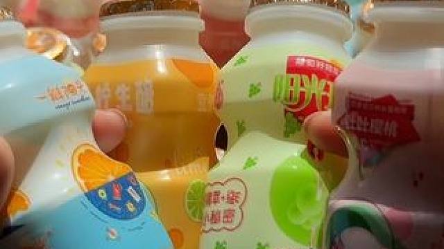 凭咱俩这关系，给我买一箱益养多种口味乳酸菌不过分吧#乳酸菌饮品 #别的小朋友有的我也要有 #夏日饮品