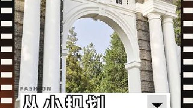 外籍华人回国上学待遇这么好？ 看到外籍华人回国待遇这么好，才明白为啥那么多明星偷偷去美国生孩子，给孩