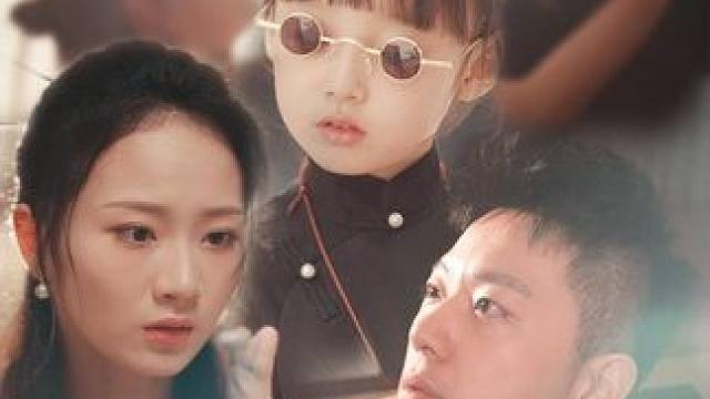 #天降萌宝爹地一起摆摊吧