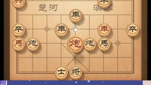 仙人指路开局对战卒底炮，精准入局飞刀不停 #天天象棋 #喜欢象棋关注我 #下棋 #象棋