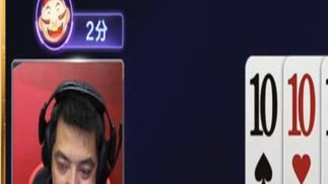 地主打到剩净手两炸，都还不是稳赢，真是一场神奇的斗法 #斗地主 #jj斗地主游戏 #jj斗地主最牛操